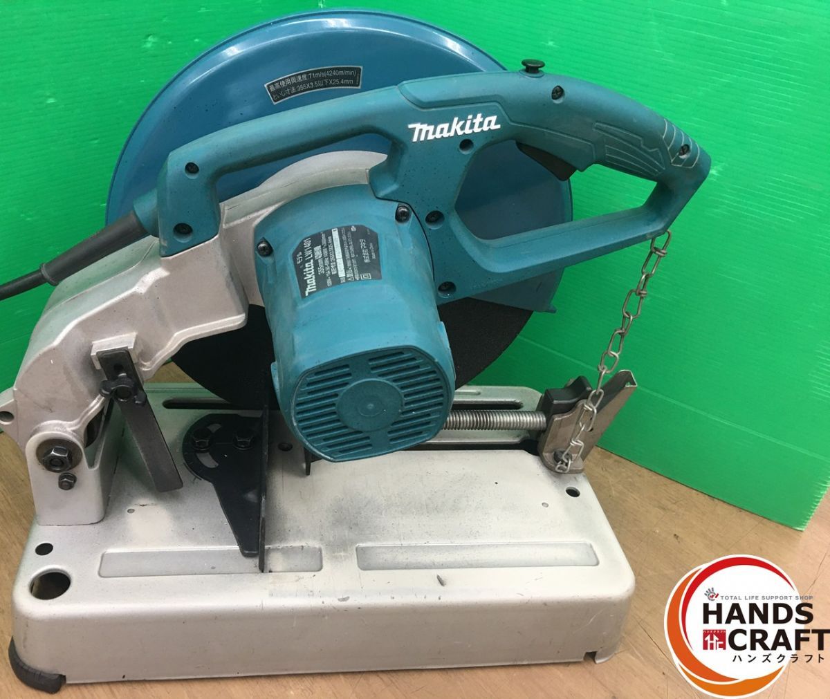 品 makita マキタ 355ｍｍ 高速切断機 LW 1401