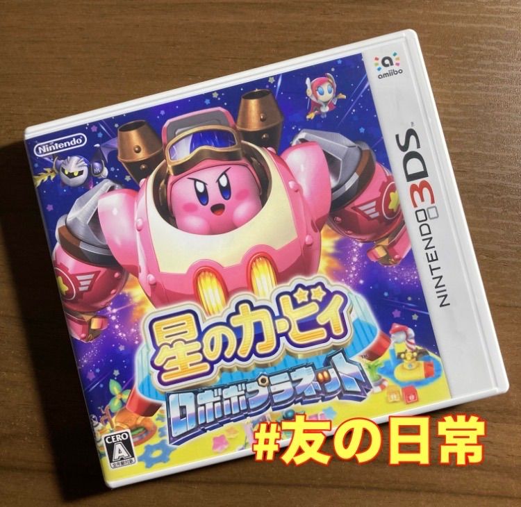 星のカービィ ロボボプラネット 3DS 56-69 - メルカリ