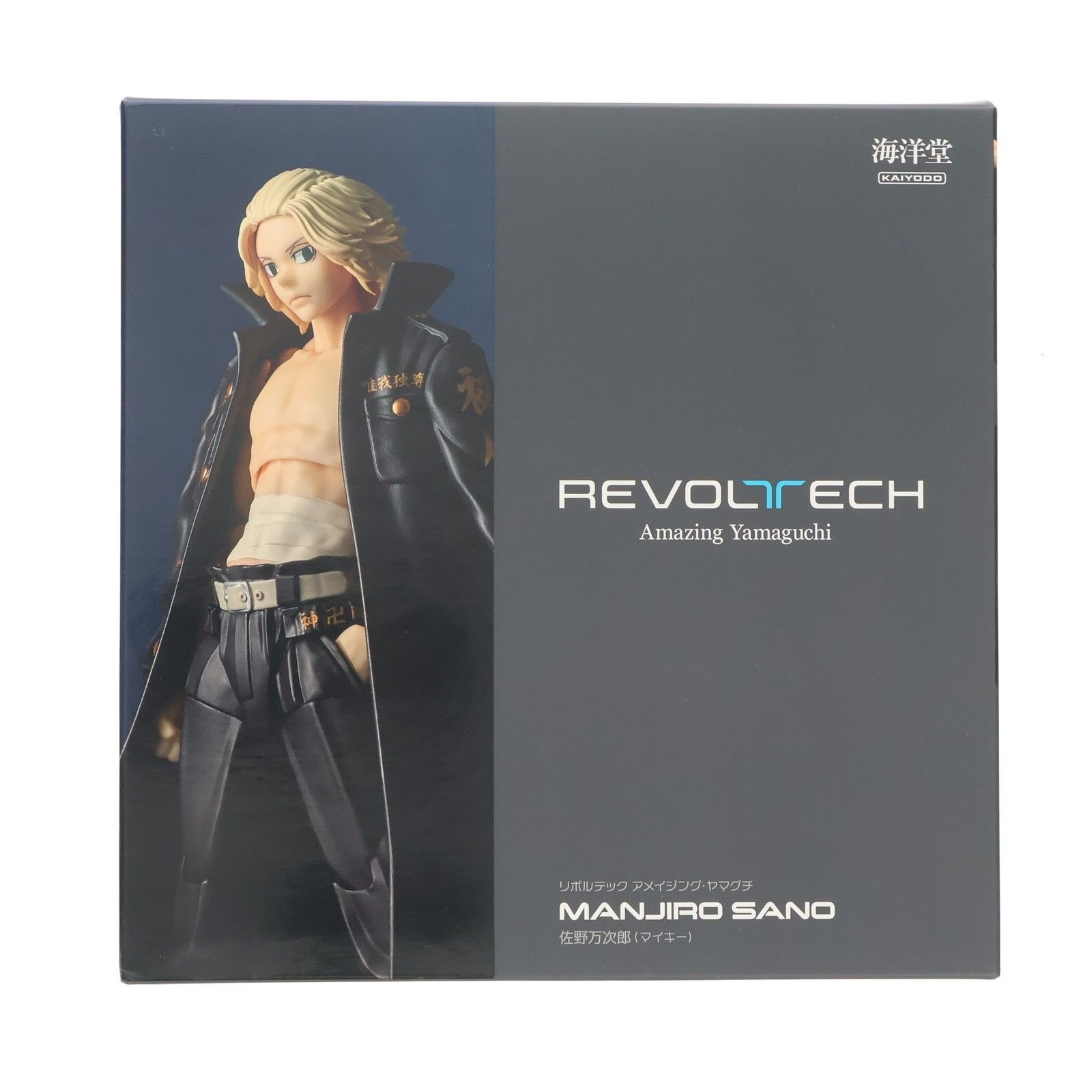 アメイジング・ヤマグチ 佐野万次郎(さのまんじろう)(マイキー) 東京