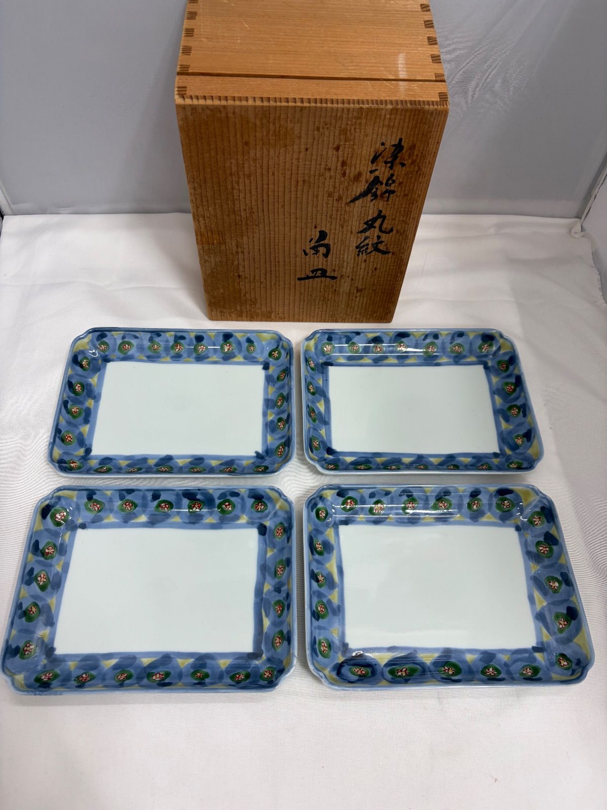 源右衛門窯 染錦丸紋 縁絵 銘々皿 長角皿 共