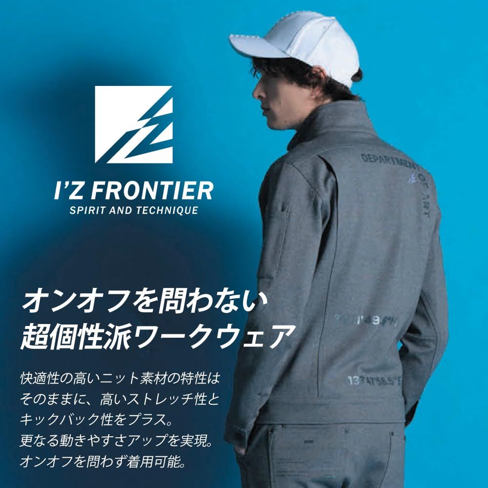 ワークル アイズフロンティア アイズ 秋冬 上下セット ヘビージャージーウェア 長袖 ジャージ ストレッチ UVカット カジュアル 作業着 作業服 5340 5343 05.ブラック M