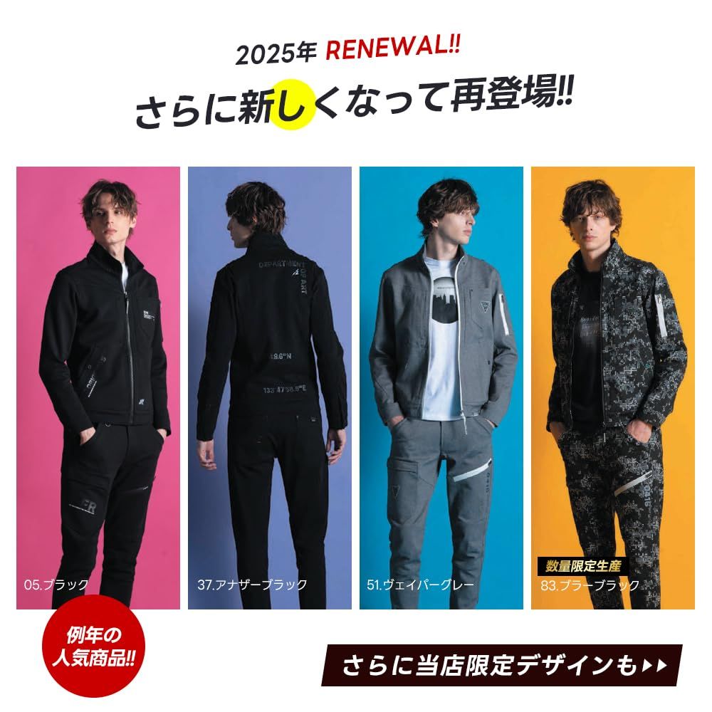 ワークル アイズフロンティア