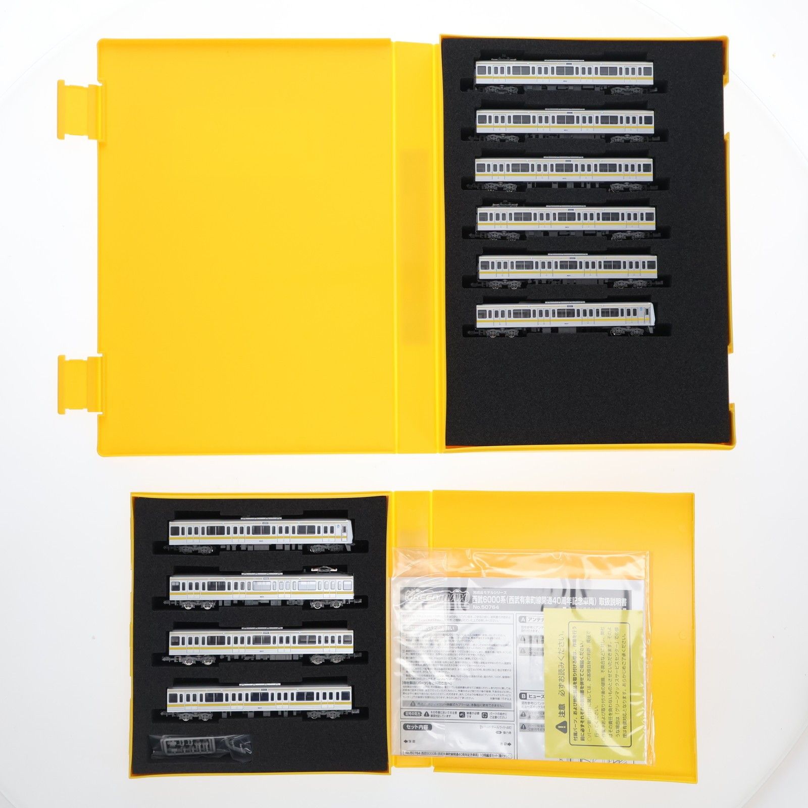 50764 西武6000系(西武有楽町線開通40周年記念車両) 10両編成セット