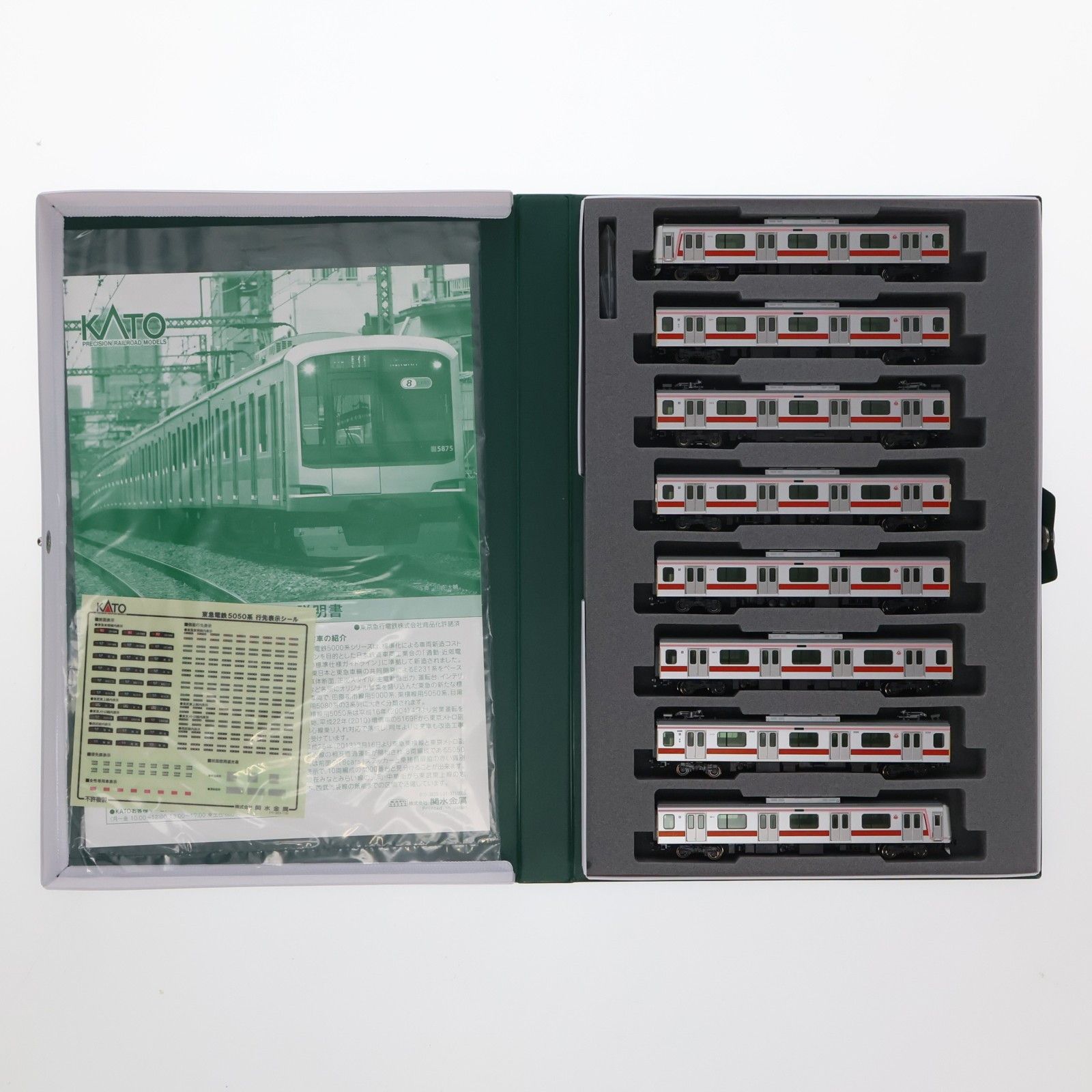 10-1424 特別企画品 東急5050系 8両セット(動力付き) Nゲージ 鉄道模型