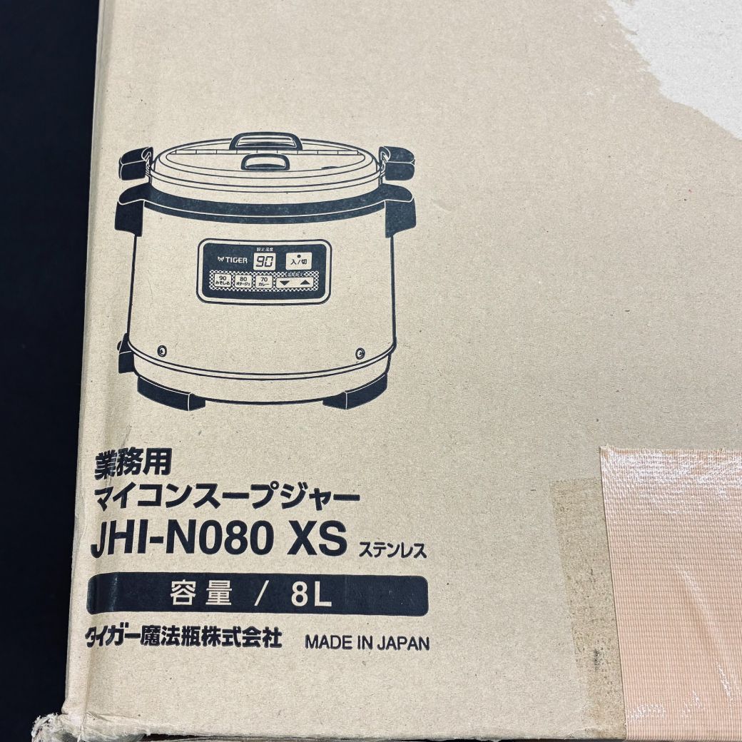 タイガー 業務用マイコンスープジャー JHI-N080 8L 未使用品