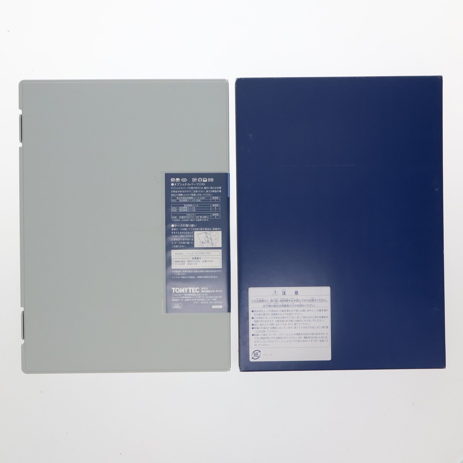 92895 国鉄 381-0系特急電車基本セット(7両)(動力付き) Nゲージ 鉄道