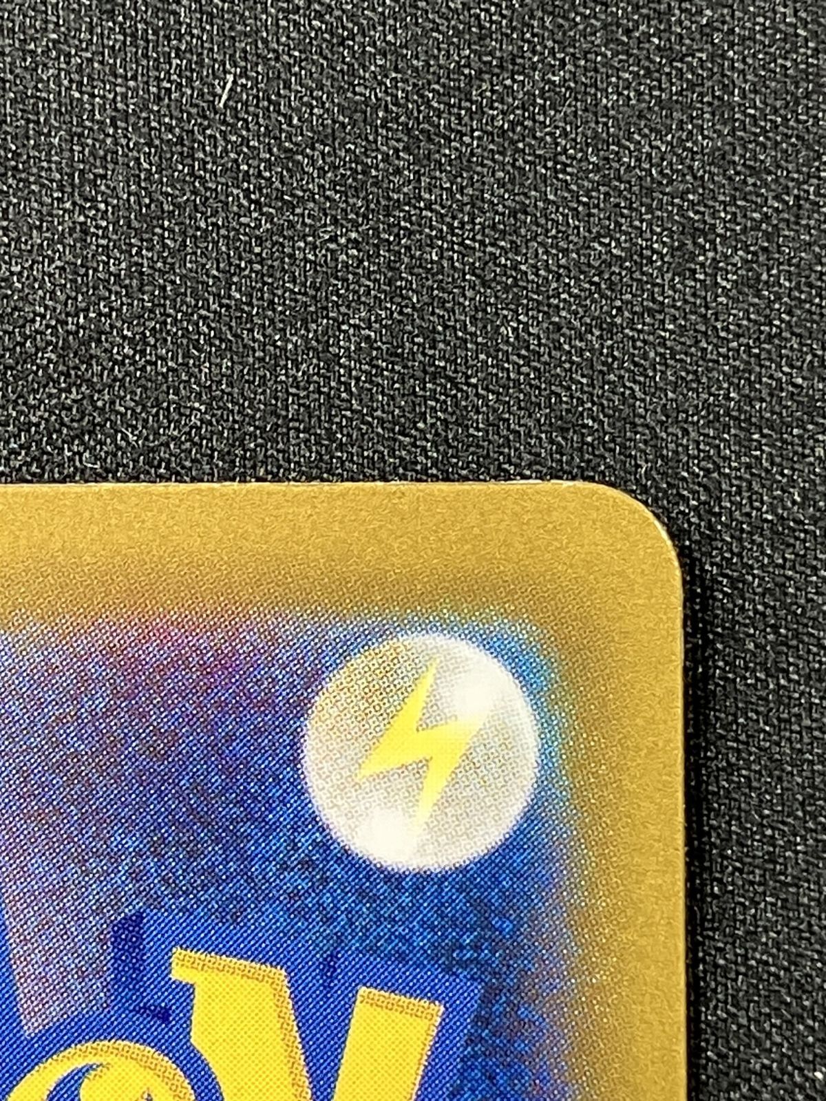 ポケモンカードゲーム ポケカ ピカチュウ S SV4a-236 SV4a ハイクラス