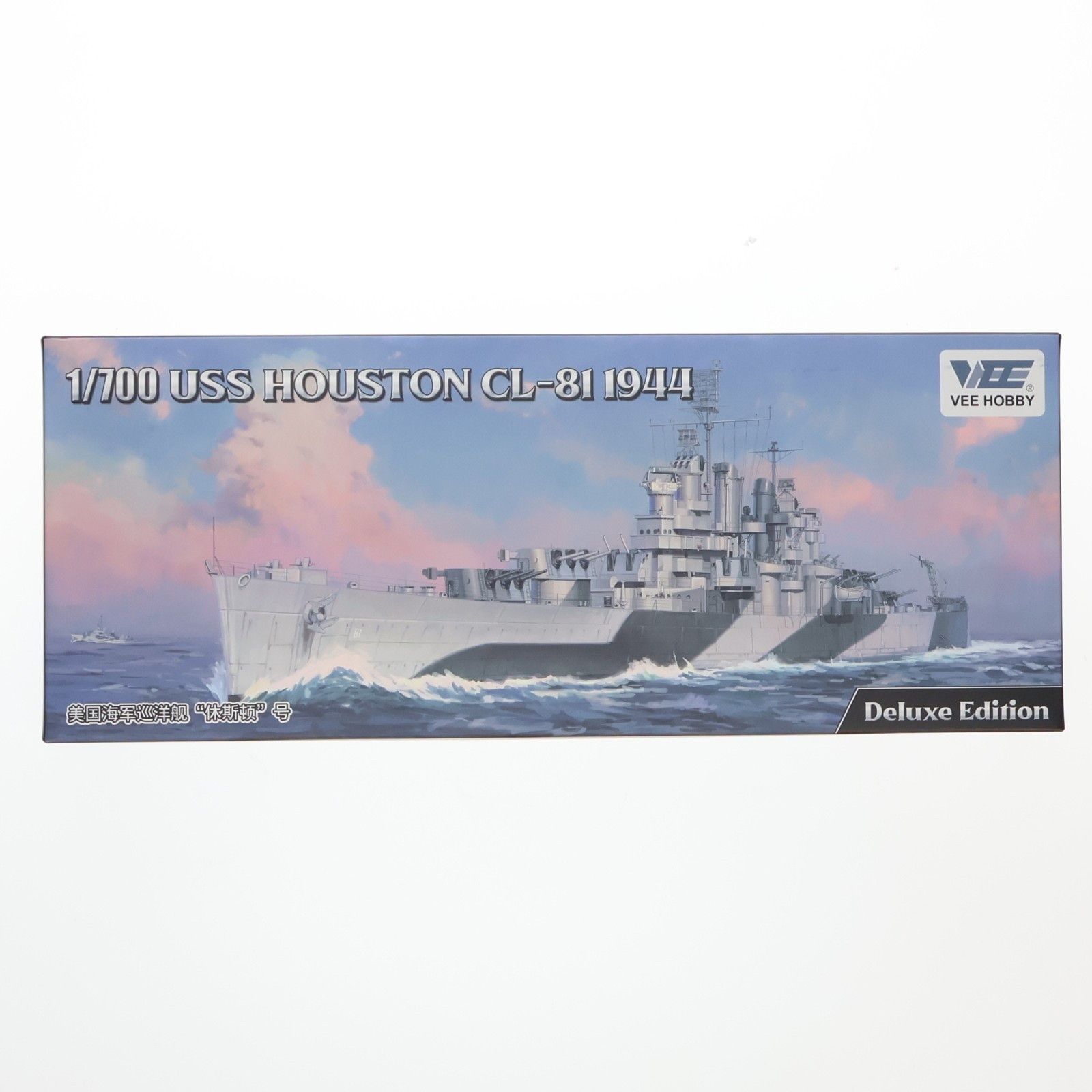 1 700 米海軍 軽巡洋艦 ヒューストン CL 81 1944年 版 プラモデル VEE HOBBY ヴィー ホビー