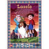 - 名犬ラッシー 3 レンタル落ち