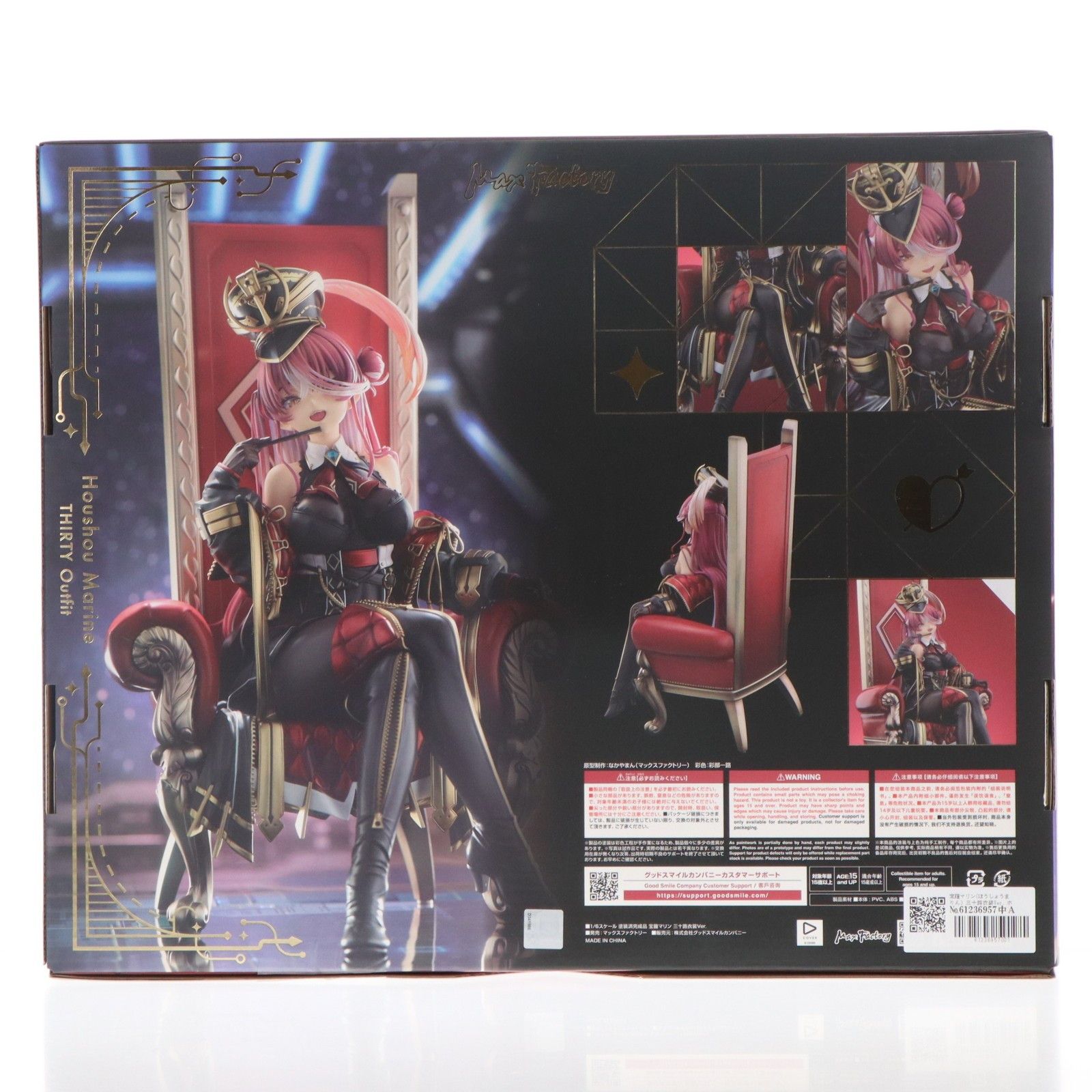 宝鐘マリン(ほうしょうまりん) 三十路衣装Ver. ホロライブ