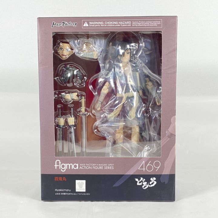東店43-2707-2512】【店舗併売】figma 百鬼丸 どろろ - メルカリ