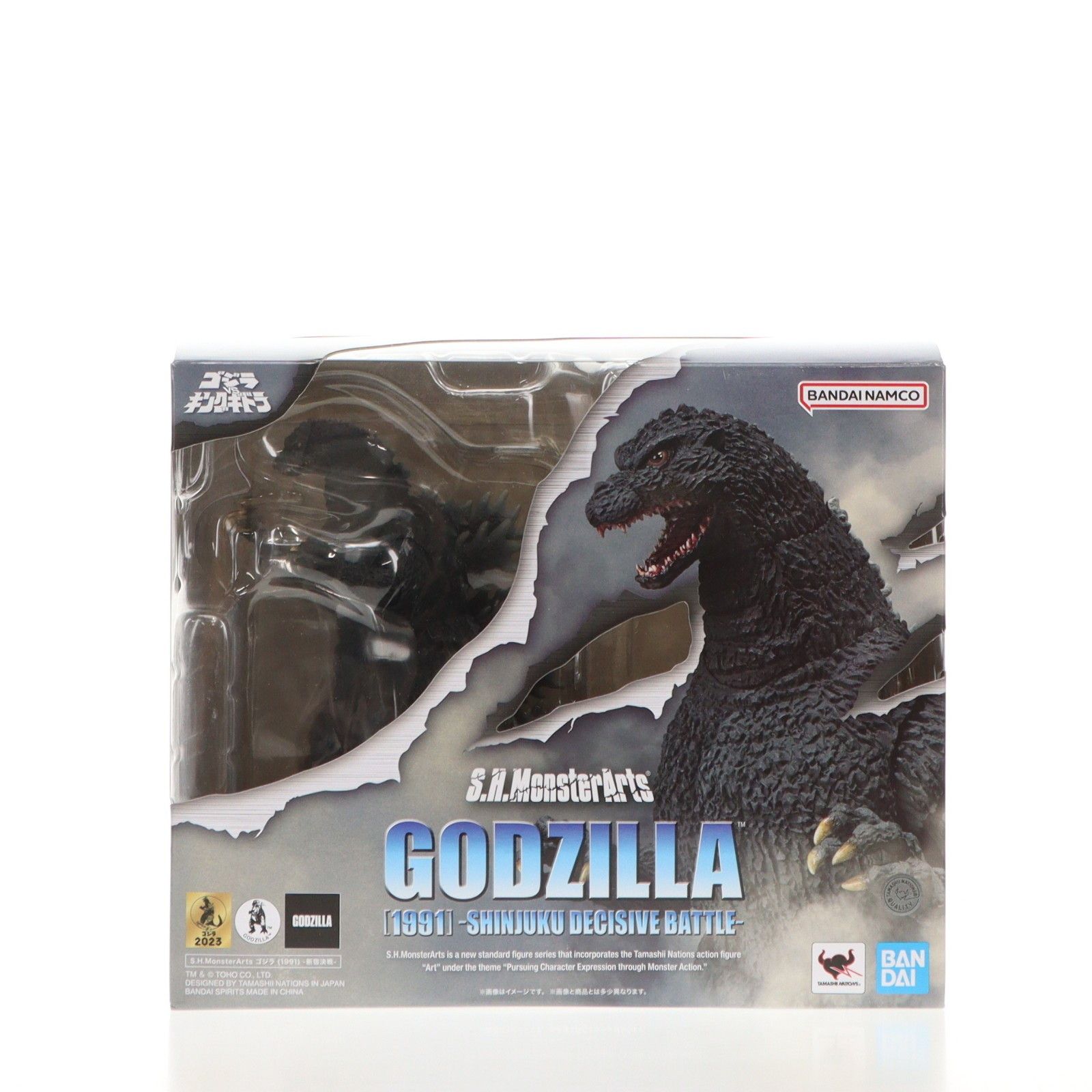 S.H.MonsterArts(モンスターアーツ) ゴジラ(1991) -新宿決戦- ゴジラvs