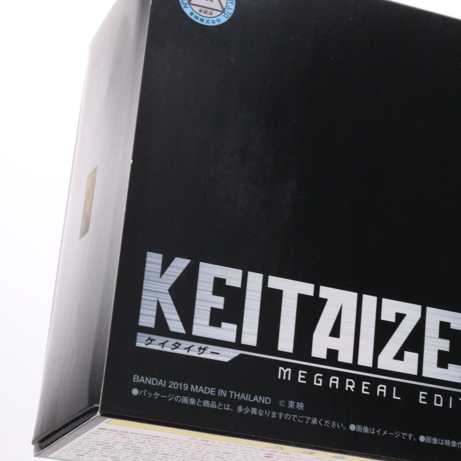 プレミアムバンダイ限定 戦隊職人 〜SUPER SENTAI ARTISAN〜 ケイタイ