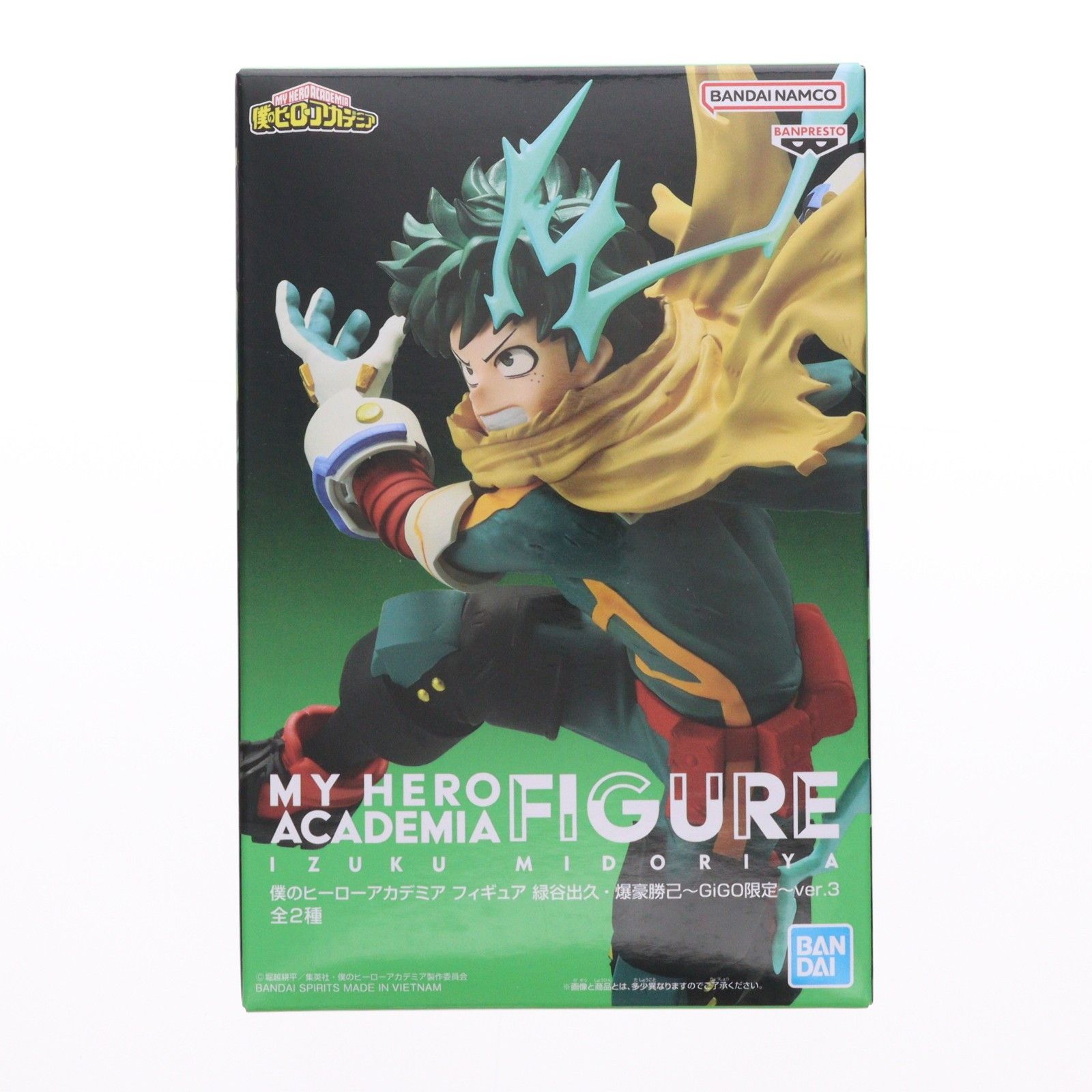 24時間限定処分価格 ❗️フィギュアまとめ売り Y 43個セット 緑谷出久(みどりやいずく) 僕のヒーローアカデミア フィギュア 緑谷出