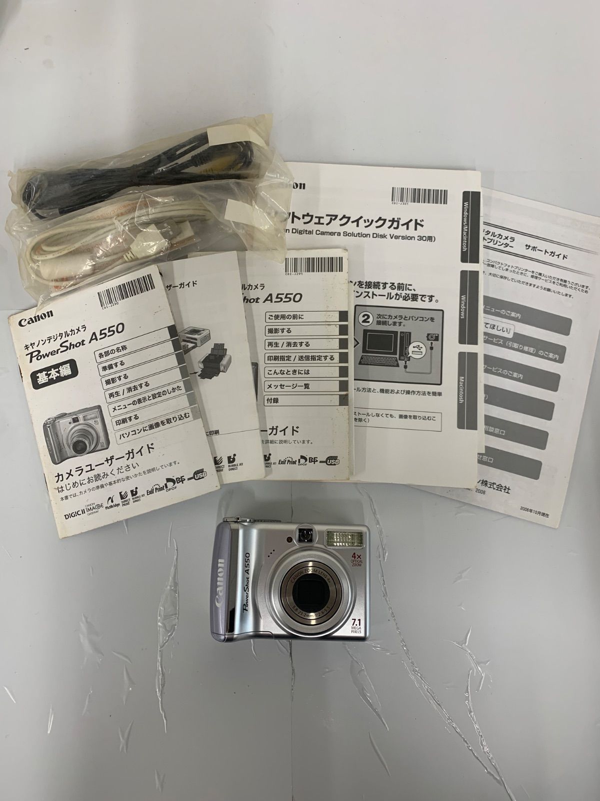 ○2 【通電動作確認済み】Canon PowerShot A550 デジカメ 単三電池