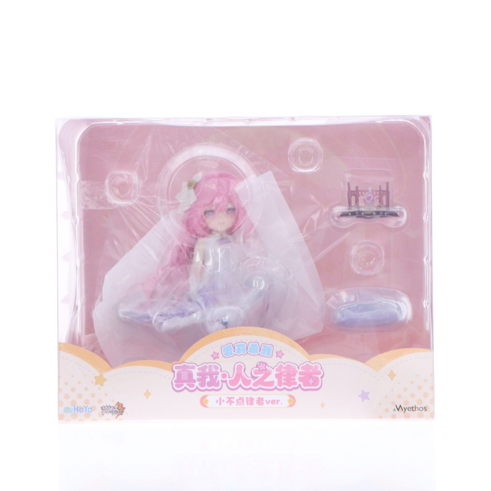 エリシア 真我・人の律者 ちび律者 ver. 崩壊3rd 完成品 フィギュア