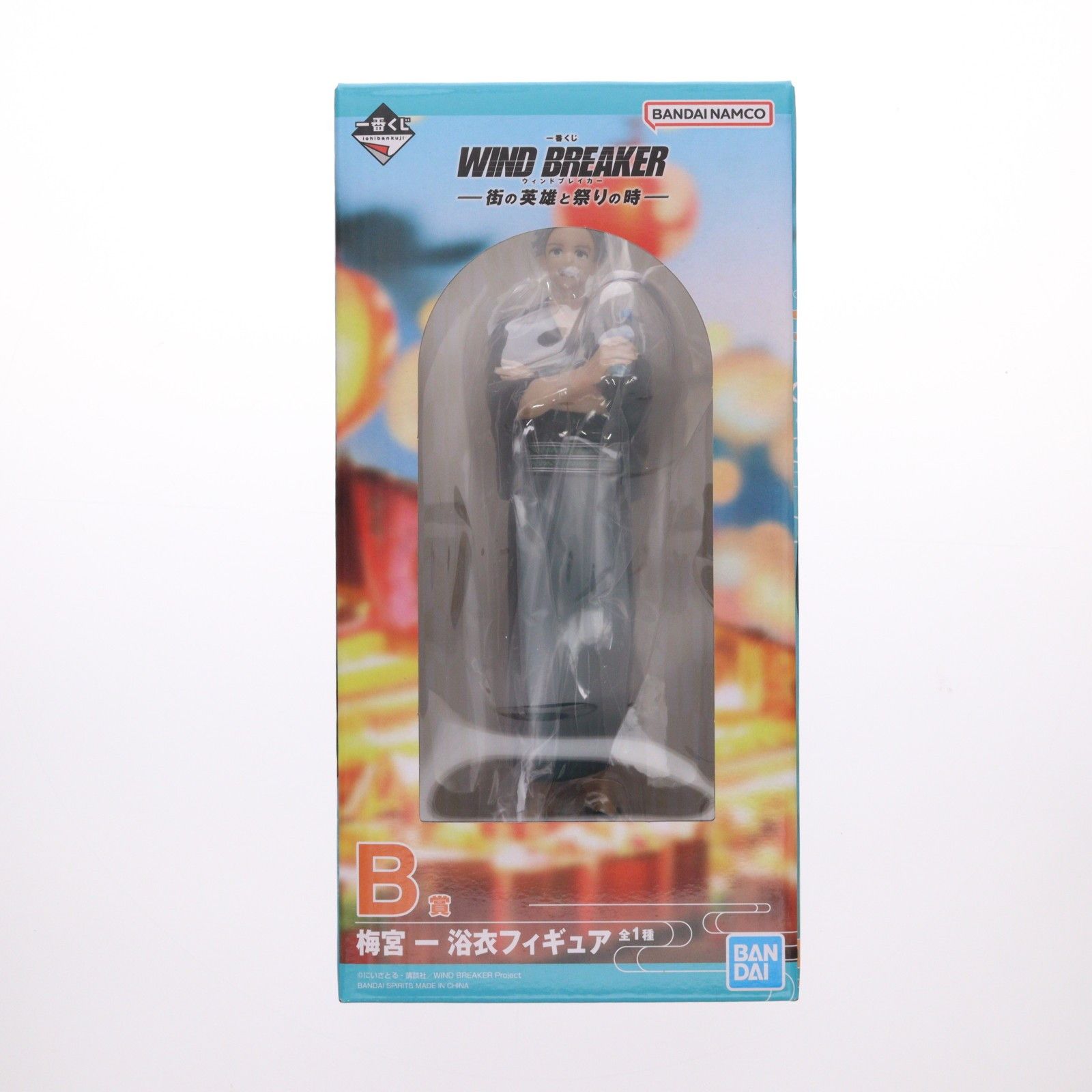 B賞 梅宮一(うめみやはじめ) 浴衣フィギュア 一番くじ WIND BREAKER