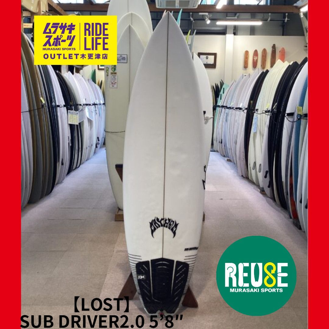 ムラスポOUTLET公式】中古サーフボード USED LOST ロスト SUB DRIVER2