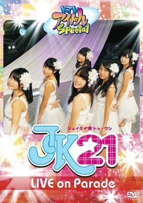 - JK 21 LIVE on Parade KTVアイドルSpecial Loppi HMV