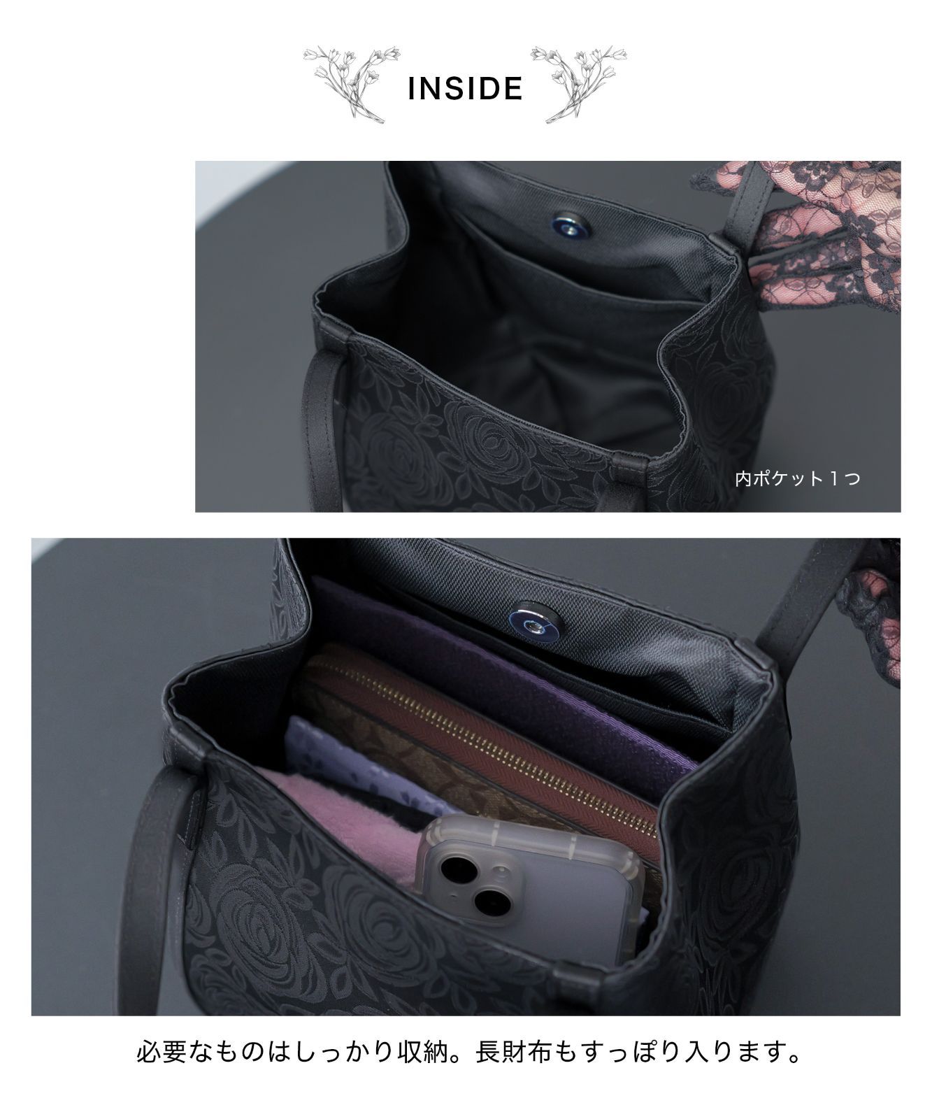 フォーマルバッグ レディース 日本製 国産 ブランド 花柄 はっ水 撥水 防汚 葬儀 弔事 冠婚葬祭 黒 葬式 喪服 バッグ フォーマル 葬儀用バッグ 喪服用バッグ 葬式バッグ ブラック 和装 喪バッグ 上品 おしゃれ 葬儀バッグ 告別式 30代 40代 50代 岩佐 60339 フォーマルバッグ レディース 日本製 国産 花柄 はっ水 撥水 防汚 葬儀