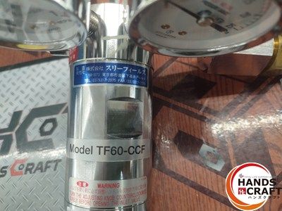  動作未 スリーフィールズ 窒素圧力調整機 TF 60 CCF 窒素ガス調整器 ハンズクラフ 空調設備 住宅設備