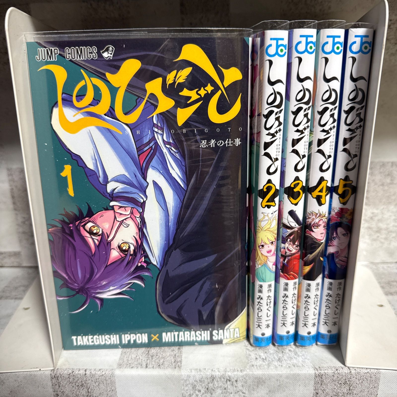 しのびごと 1-5巻 全巻セット ジャンプコミックス 集英社 - メルカリ