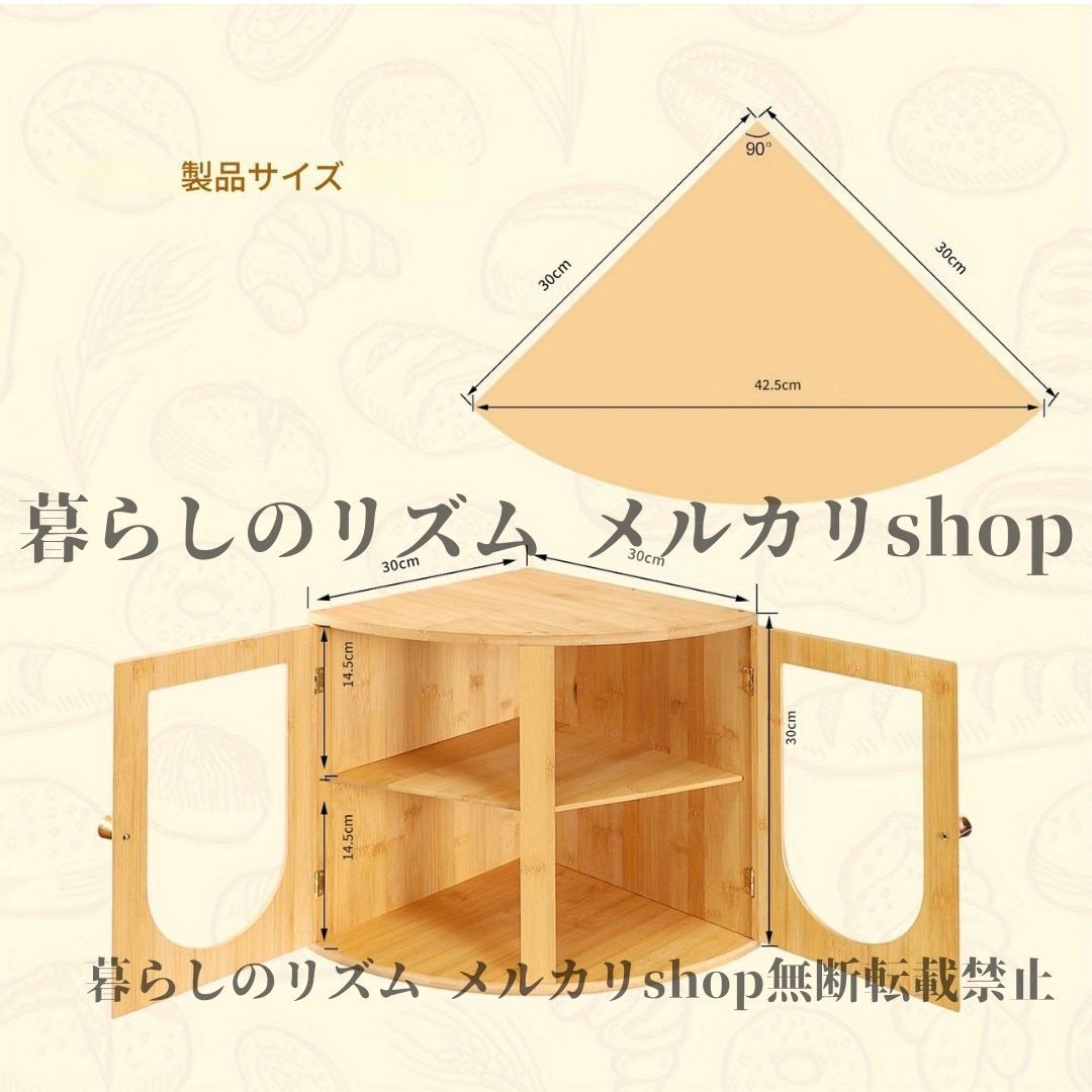 パンボックス 二段式竹製 調味料ラック 大容量 キッチン 食品保存容器 焼き菓子 家庭用パンホルダー キッチンスパイスジャーオーガナイザー 広々実用的な棚 スナック保存容器 カフェ マドレーヌ ベーグル 手作りお菓子 ナチュラル 木の色