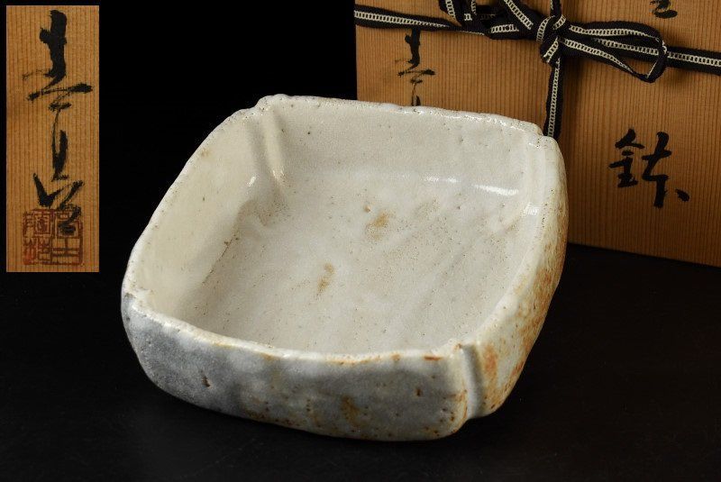 蔵A3346e】加藤春鼎 志野 四方鉢 共箱 - メルカリ