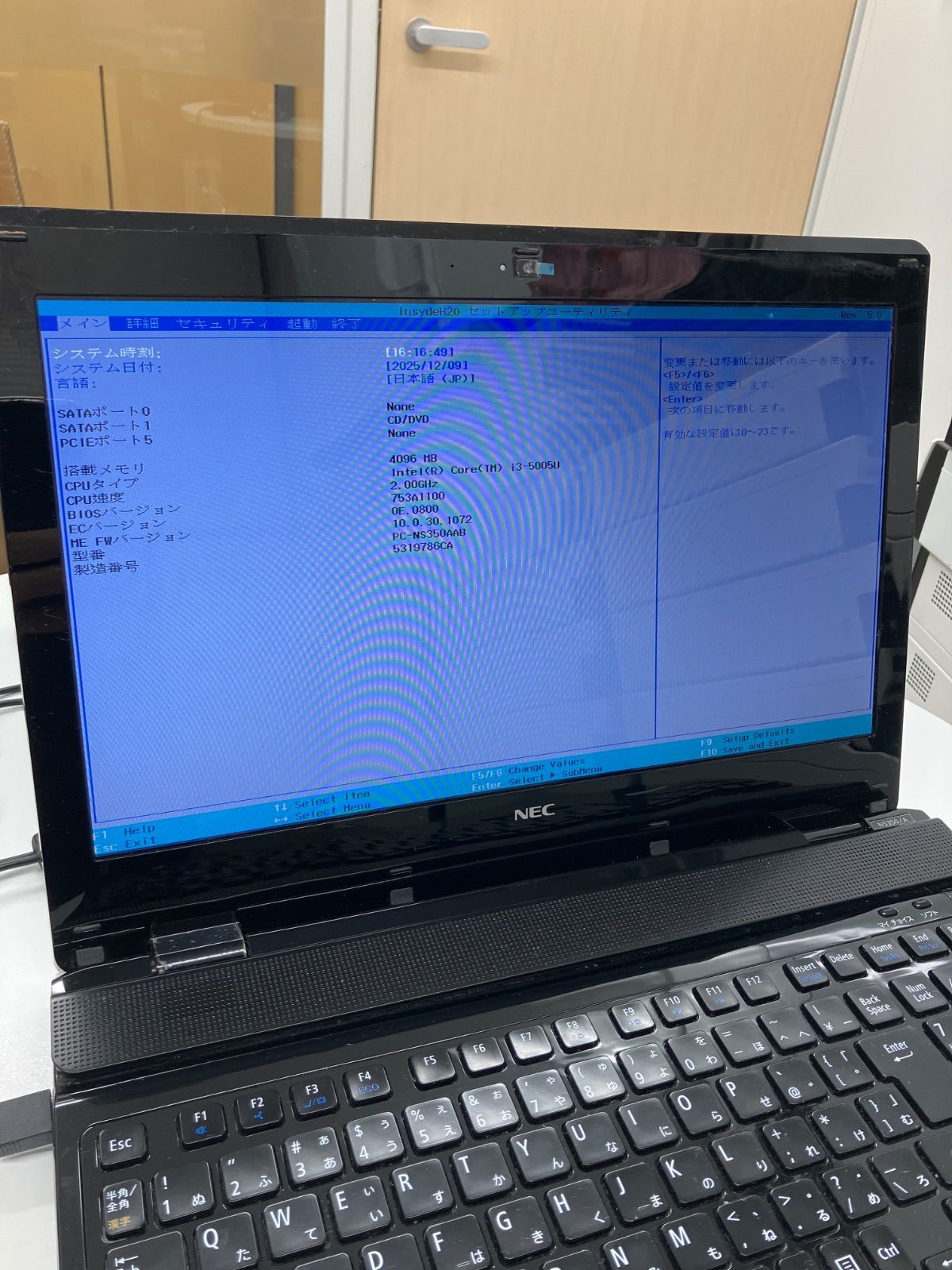 ジャンク NEC PC-NS350AAB Core i3-5005U ノートPC - メルカリ