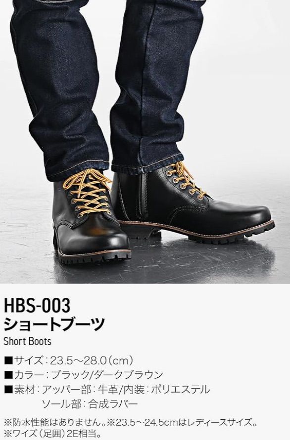 新品】デイトナ ショートブーツ 26㎝ サイドジップ HBS-003 96965 本革