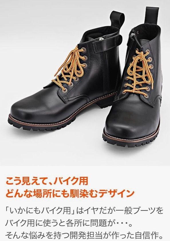 【新品】デイトナ ショートブーツ 26㎝ HBS-003 96965 ブーツ 新品】デイトナ ショートブーツ 26㎝ サイドジップ HBS-003 96965 本革