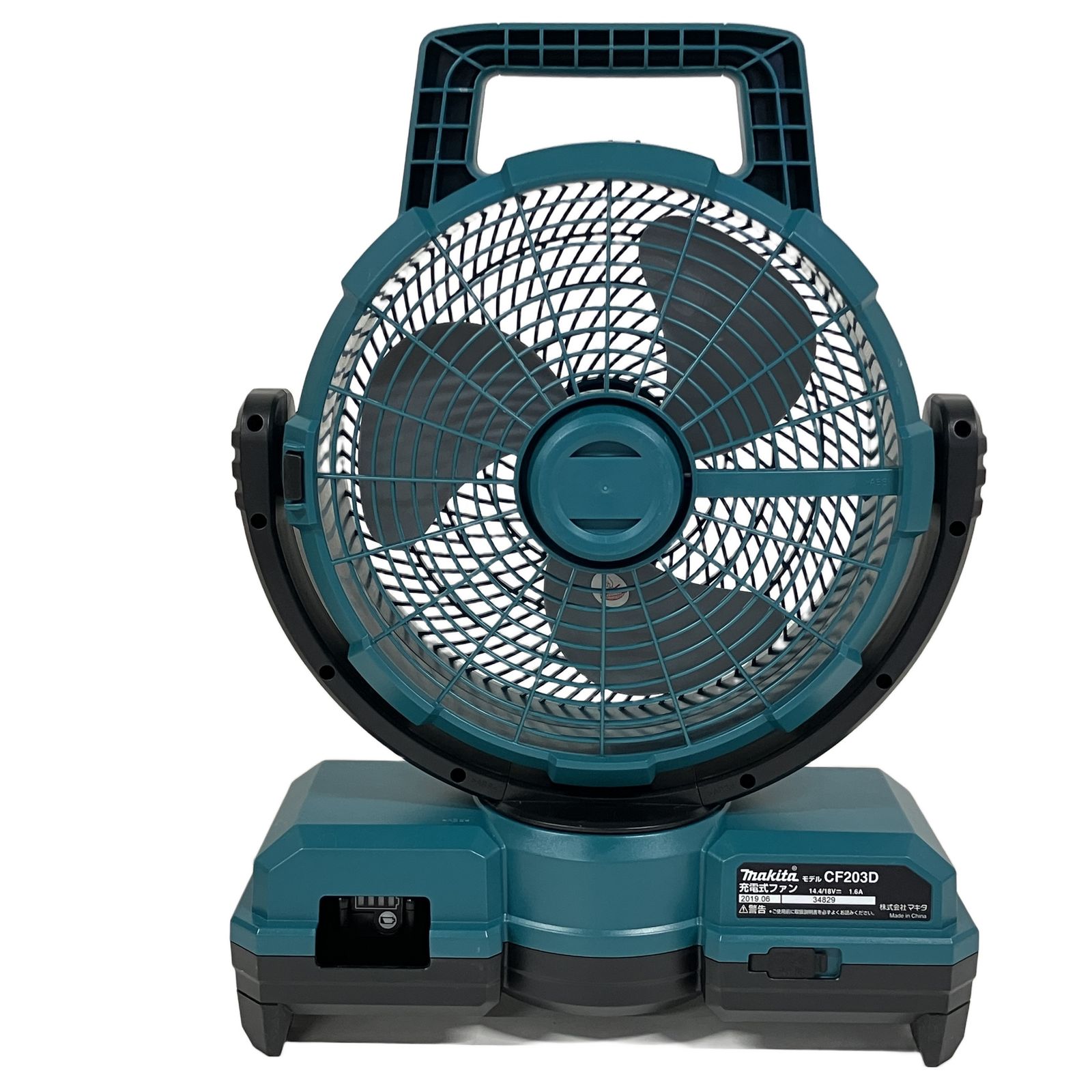  Makita CF 203 D 18 V 充電式ファン 自動首振り マキタ 扇風機 送風機 コードレス 電動工具 その他 電動工具 エア工具