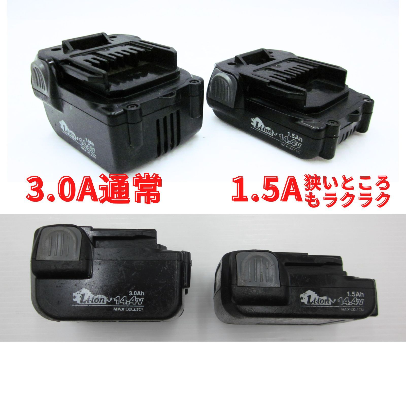 充電式鉄筋結束機 RB-399