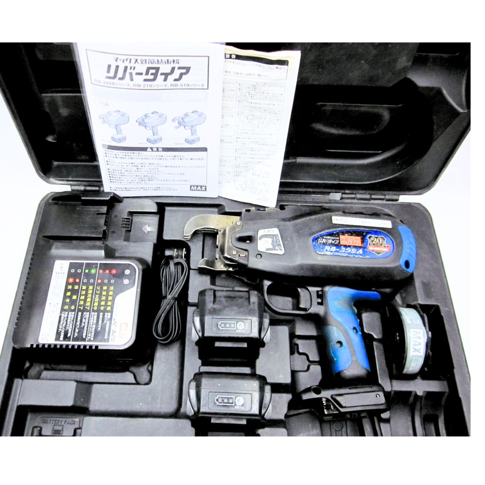 色7日保証 領収書発行可 マックス 充電式鉄筋結束機 RB-399 A リバータイア MAX
