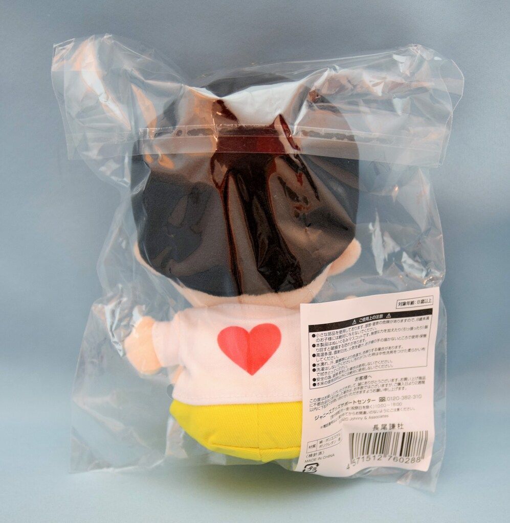 なにわ男子 21年あけおめコンサート2021 長尾謙杜 ちびぬい - メルカリ