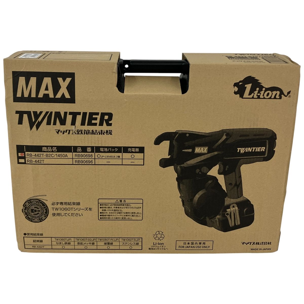 MAX RB-442 T-B 2 C|1450 A 鉄筋結束機 ツインタイア 電動工具 マックス ♥