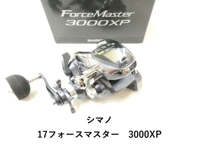 シマノ 17フォースマスター 3000 XP 02