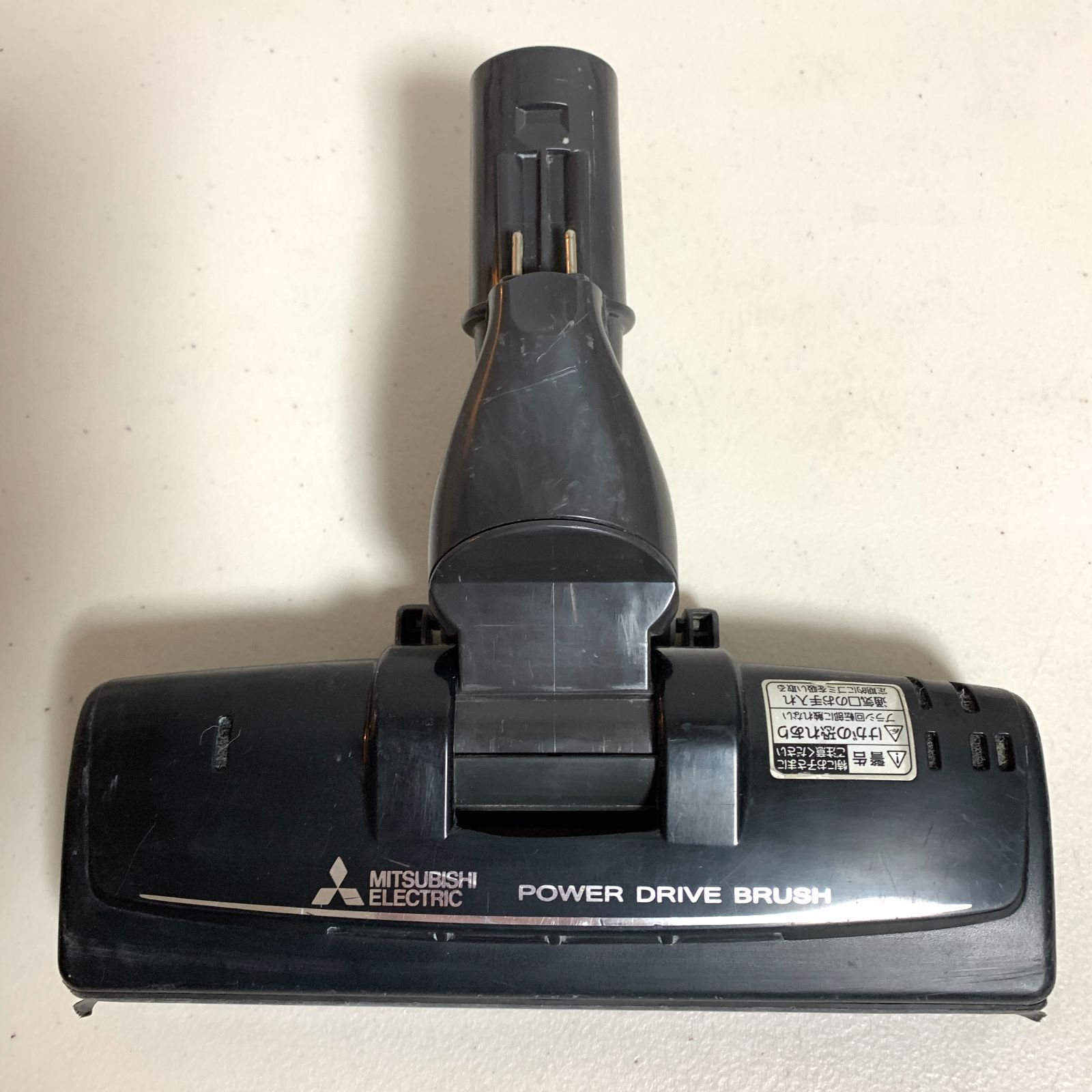 三菱 掃除機 ヘッド パワーヘッド パワードライブブラシ 純正 動作確認