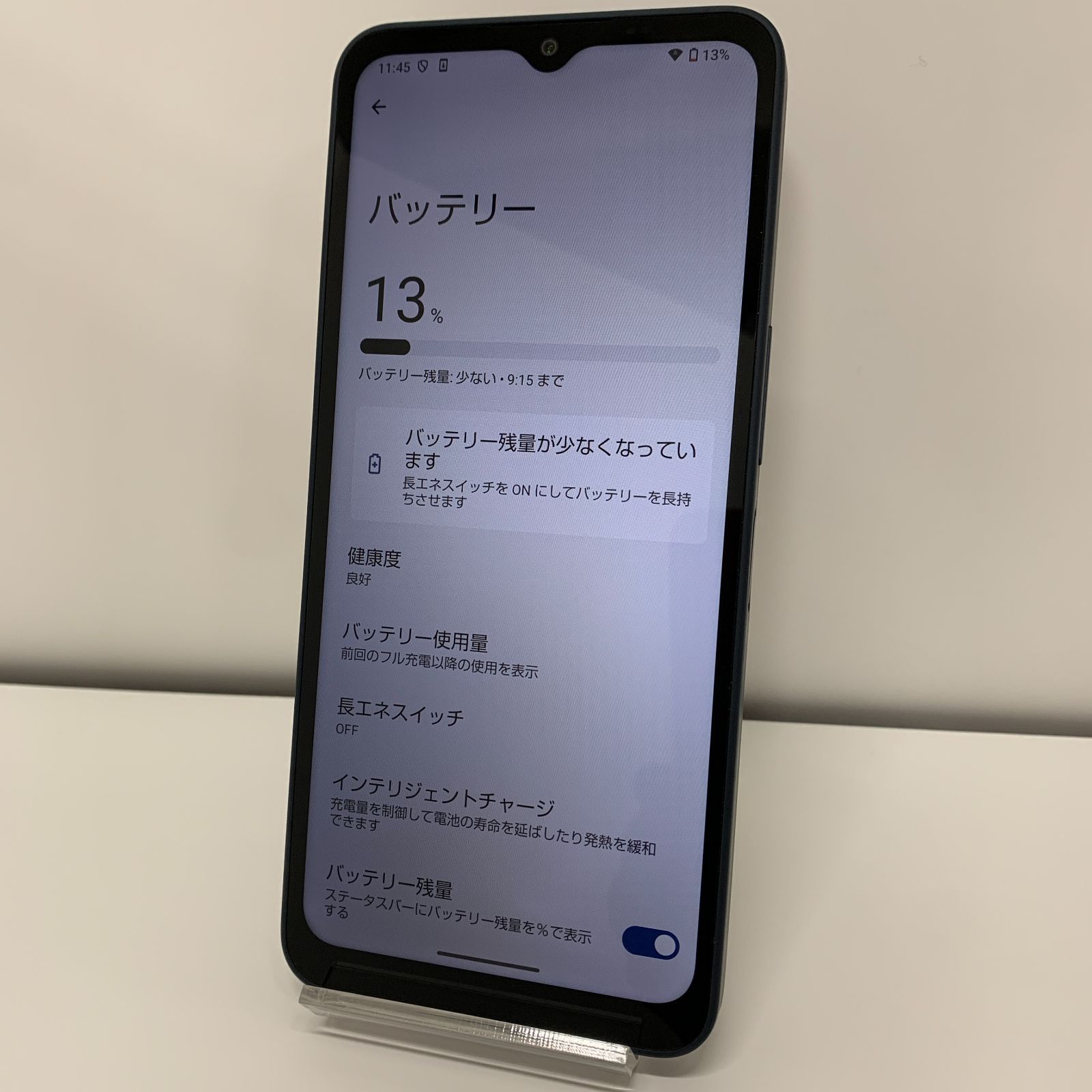 ⭐12/14(日)までの掲載⭐ AQUOS wish4 64GB ブラック SH-M27 楽天