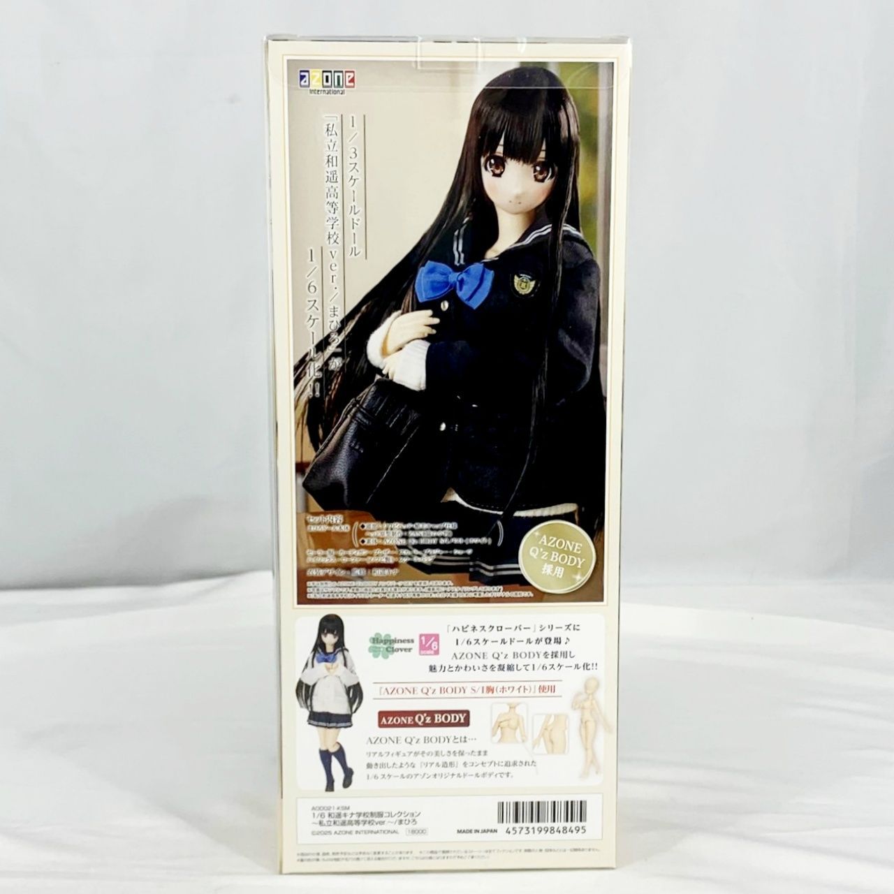  ドール アゾン 1 6 和遥キナ学校制服 ～私立和遥高等学校ver ～ まひろ その他 ドール お人形遊び