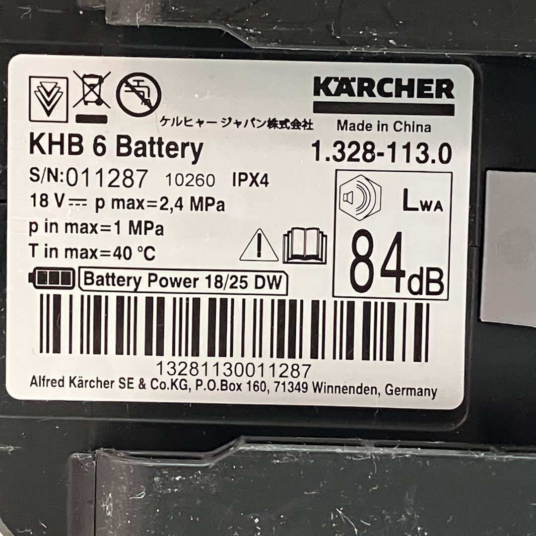  KARCHER ケルヒャー KHB 6 家庭用 モバイル 高圧洗浄機 バッテリーセット コードレス 充電式 高圧洗浄機本体 高圧洗浄機