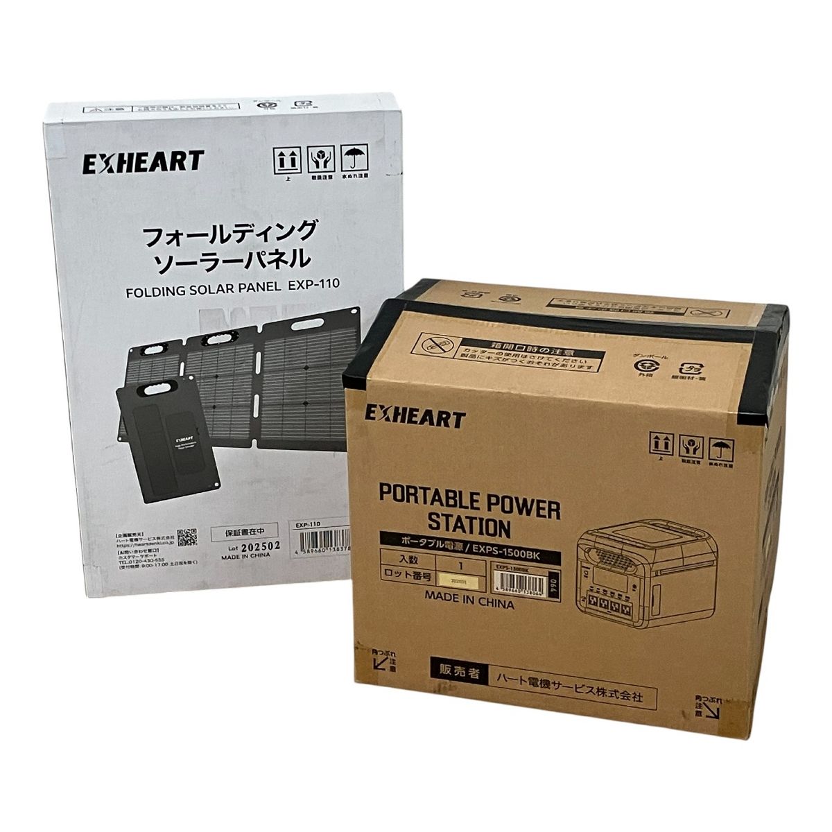 EXHEART EXPS-1500 BK EXP-110 ポータブル電源 ソーラーパネル 家電 ♥