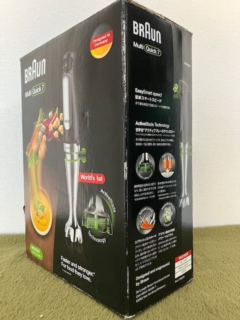 中古】ブラウン ハンドブレンダー マルチクイック7 型番不明 動作品