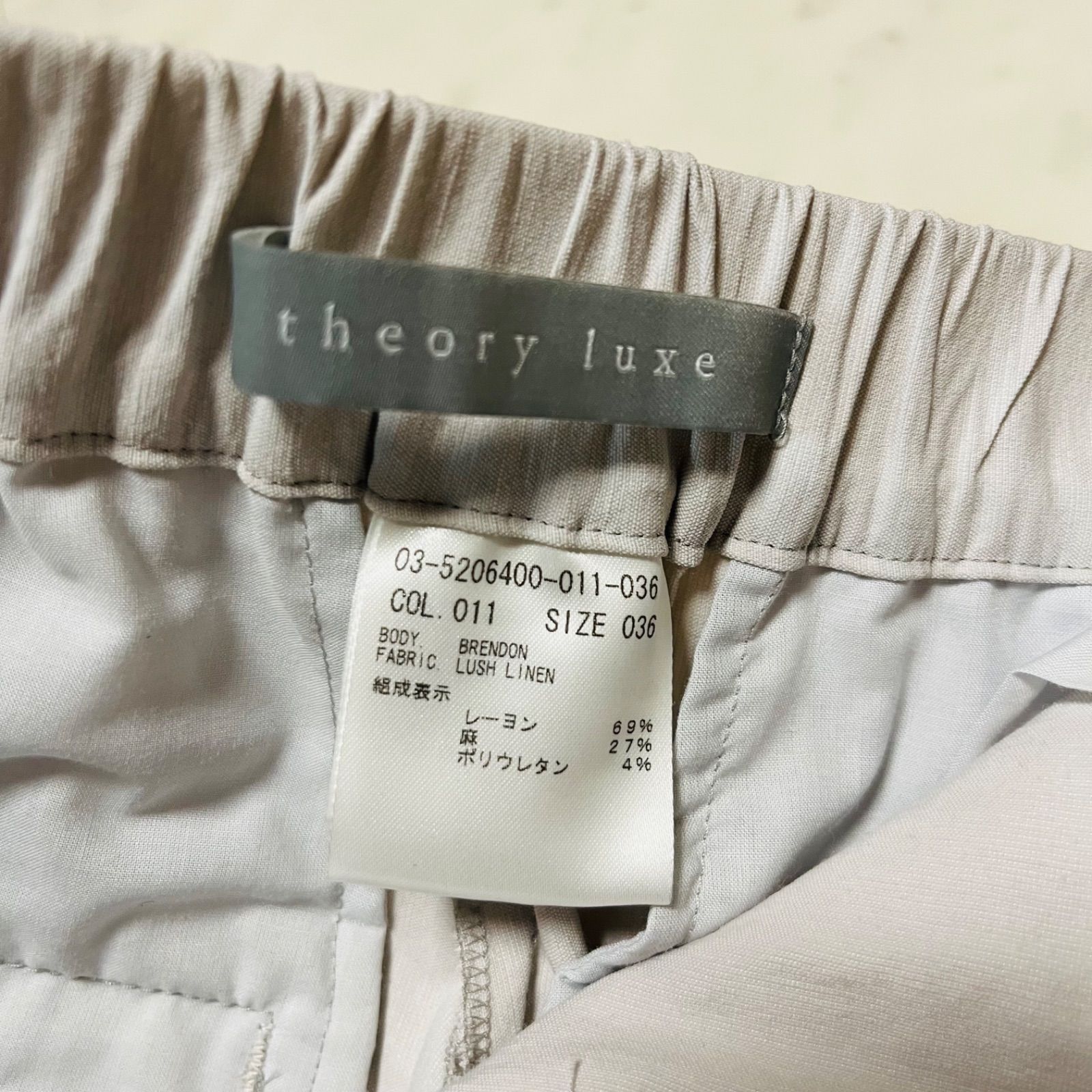 theory luxe セオリーリュクス ウォッシャブル テーパードパンツ