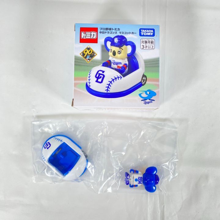 東店45-2710-2512 店舗併売 プロ野球トミカ 12球団セット