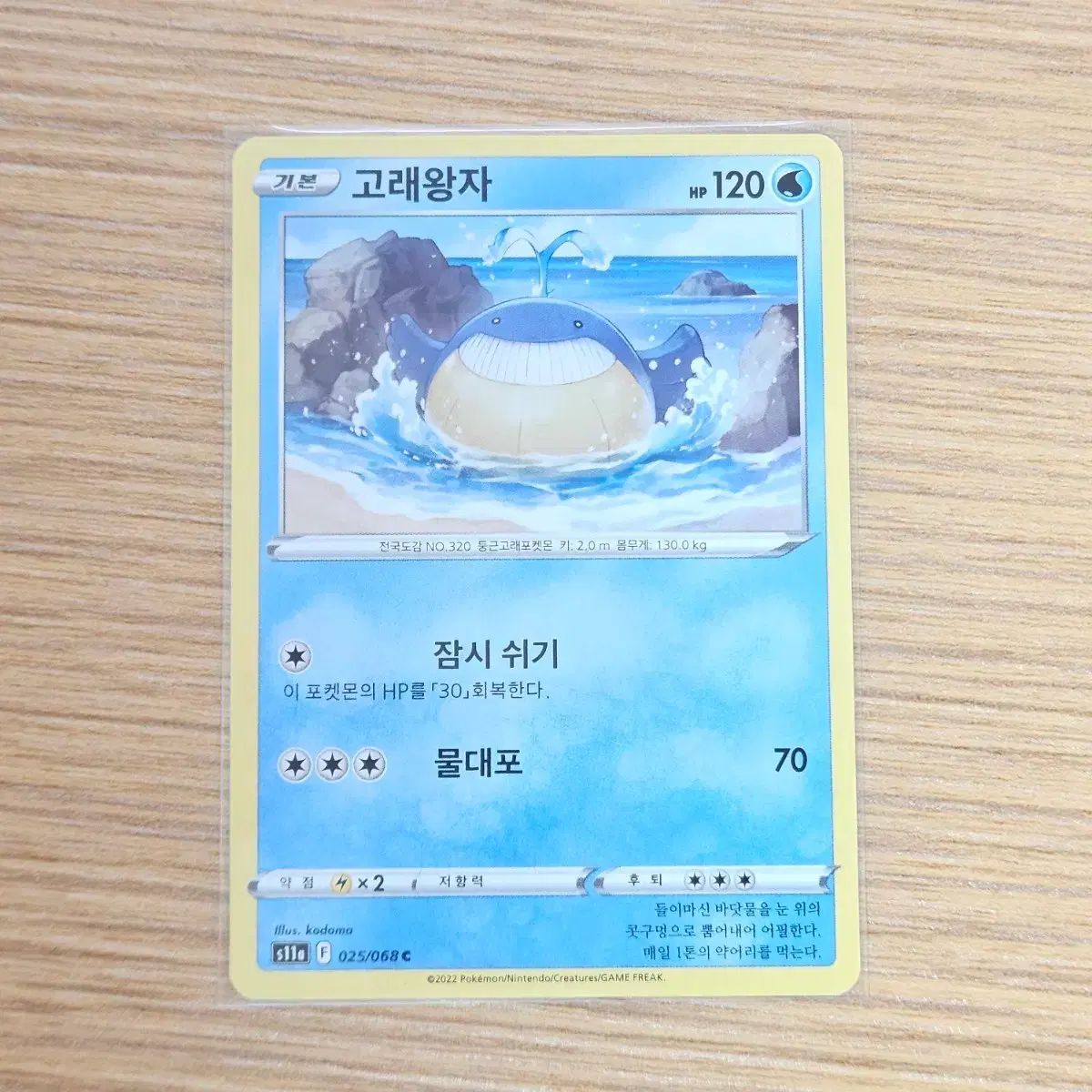 強化拡張パック : | ポケモンカードゲームソード＆シールド」強化拡張 