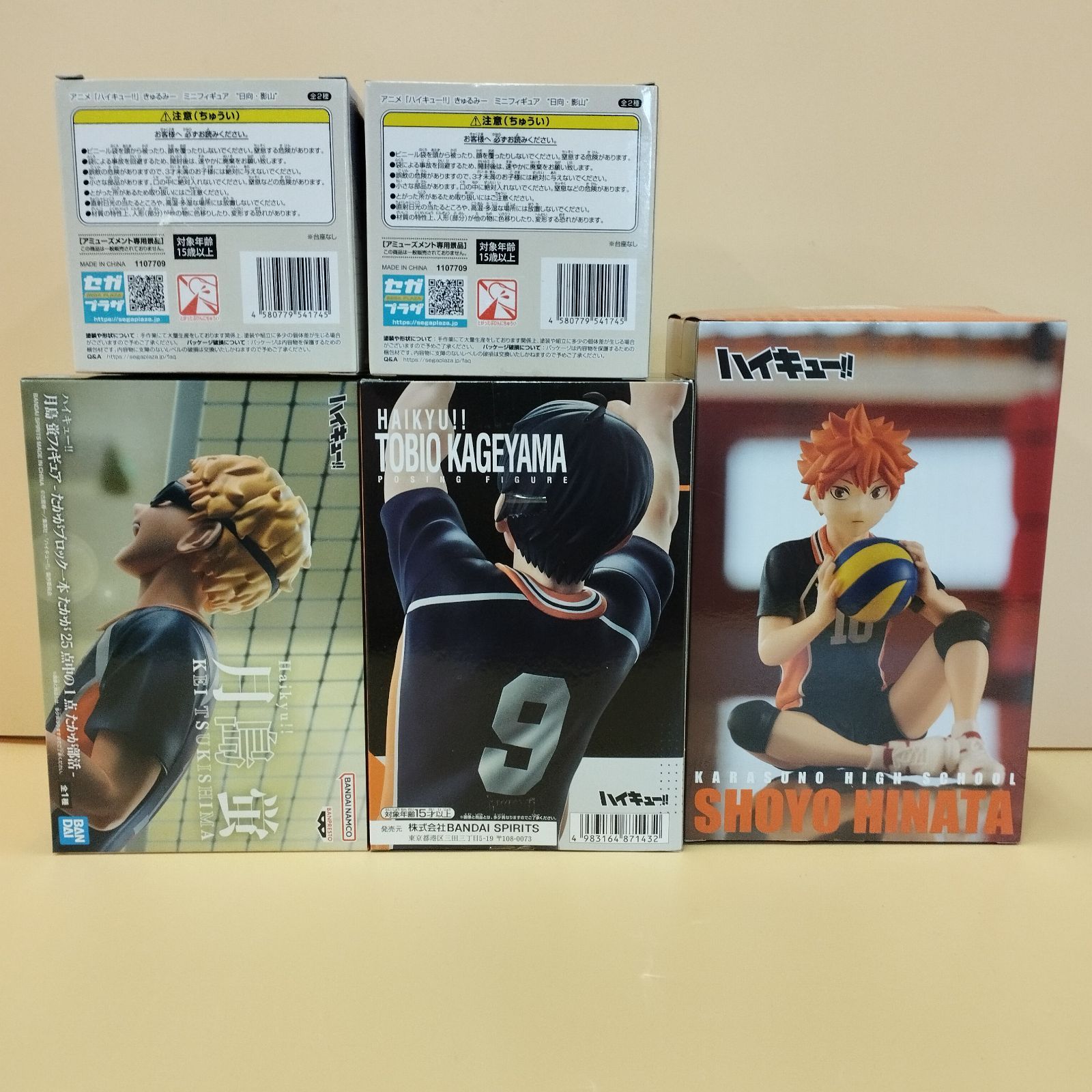 D27147】ハイキュー!! フィギュア 5点セット - メルカリ