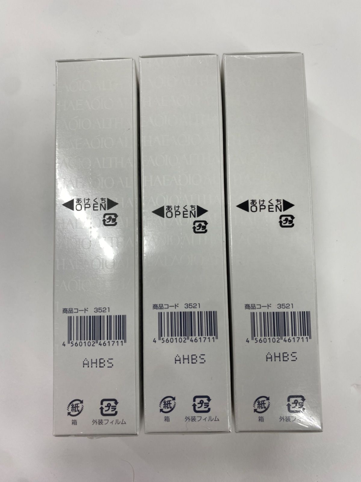 J1314 SPTM セプテム エルテオ インテリジェント クリーム 40g 計3点