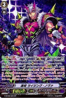 【人気定番，限定セール】 【中古】【非常に良い】逸材 ライジング・ノヴァ SP ヴァンガード 天舞竜神 g-bt09-s20 その他