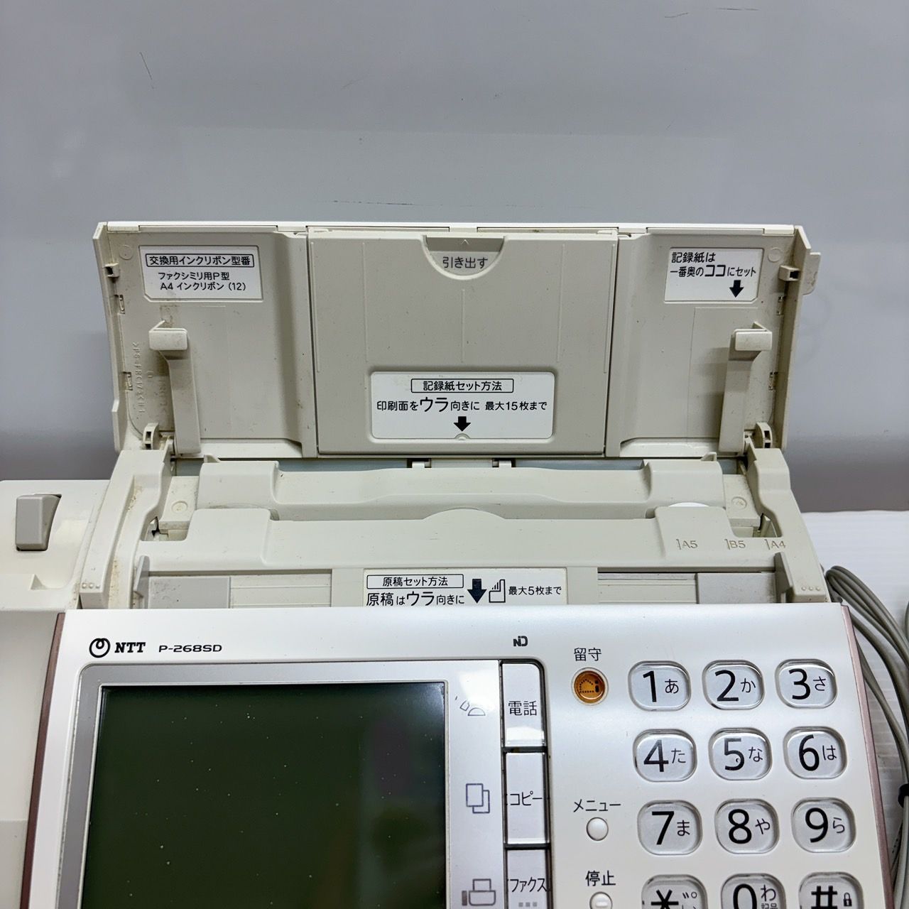 h10464 NTT P-268SD FAX付き電話機 ファクシミリ 電話機 FAX 家電